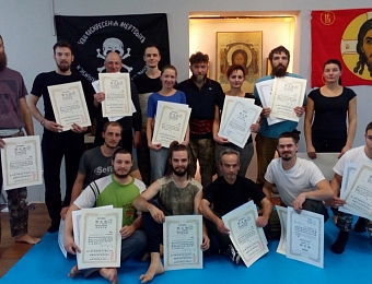 Международный семинар по Сибирскому казачьему массажу, клуб Русских боевых искусств "Гамаюн"